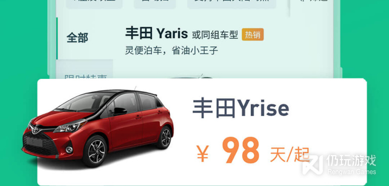 国内良心的出租汽车手机软件合集