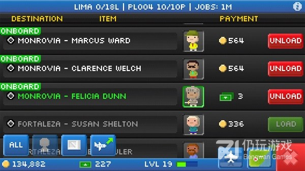 好玩不氪的飞机空战手游合集