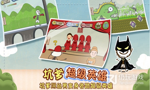 充满创意的手游合集