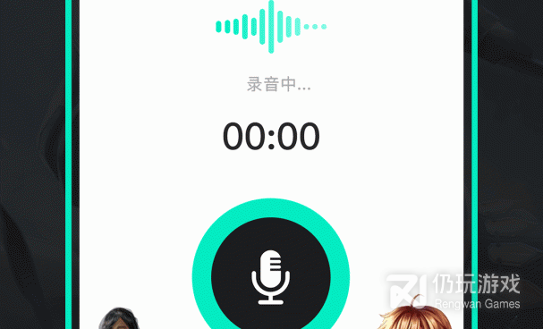 不需要vip的变声器手机软件合集