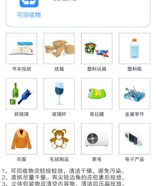 模拟人脸张嘴眨眼点头手机软件合集