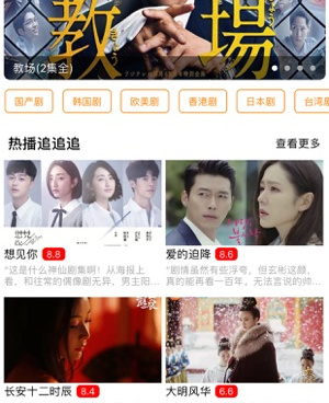 和爆米花视频很像的手机软件合集