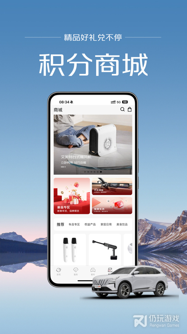 引力域最新版