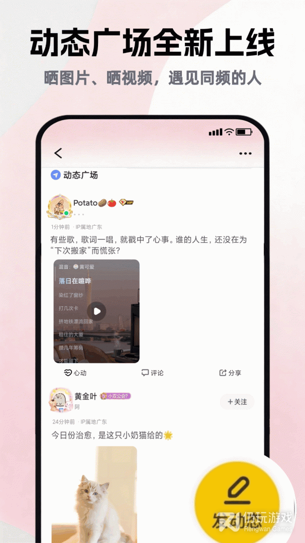 唱鸭