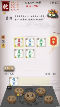 玩的人最多的三国题材手游合集