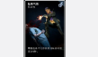 《喋血复仇》趾高气昂卡牌介绍