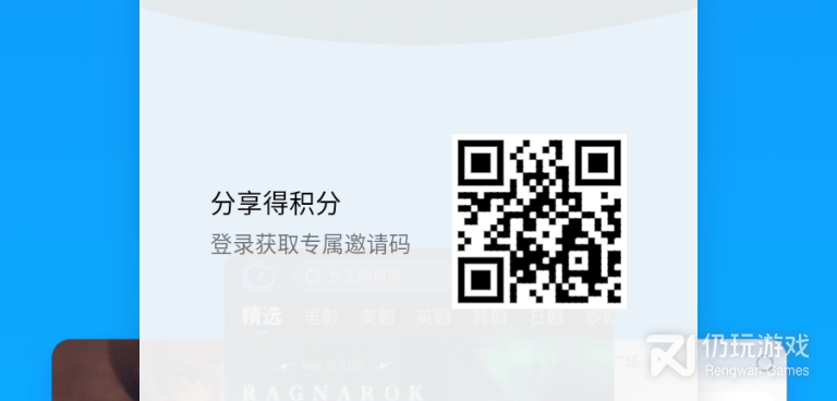 与剧多多影视大全差不多的手机软件合集