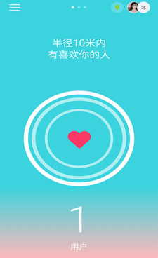 跟恋爱铃相似的手机软件合集