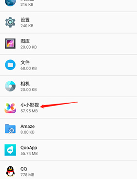 跟小小影院差不多的手机软件合集