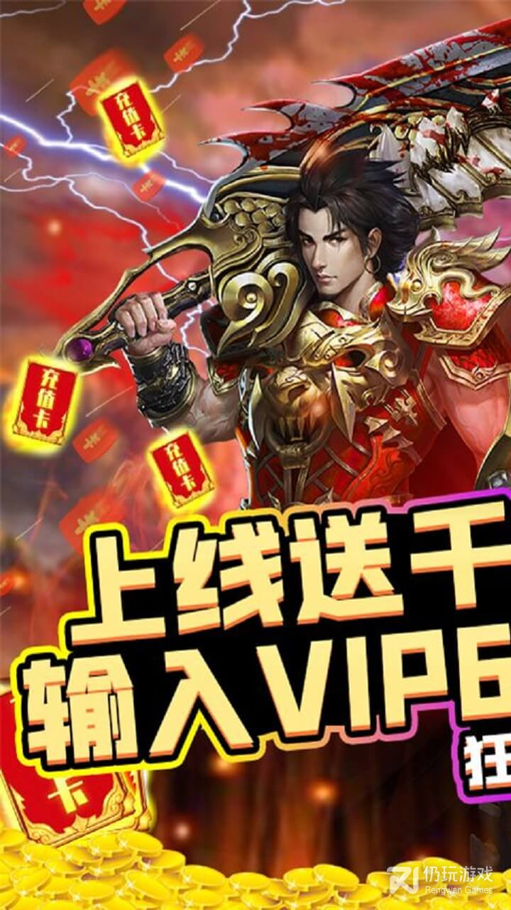 傲剑苍穹微信版