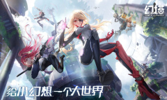 【手游新鲜事】《幻塔》即将上线 流水可能会带来2022年业绩弹性？