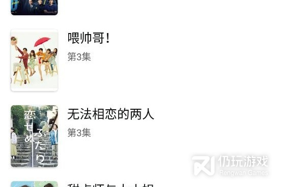 日韩视频免费观看手机软件合集