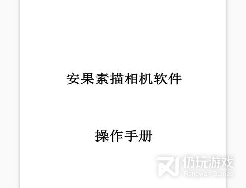安卓小说阅读器手机软件合集