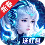 九天诛魔国际服