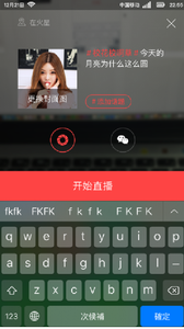 酷客影院手机软件合集