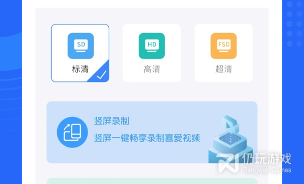 gif录制手机软件合集