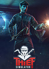 小偷模拟器2