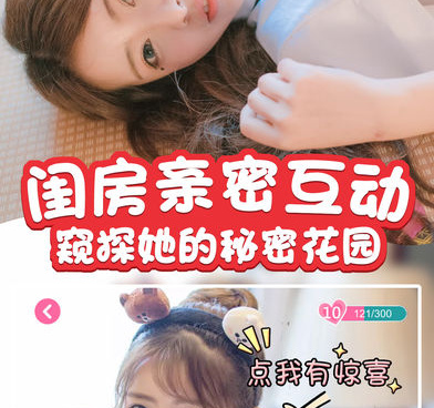 恋爱古风类手游合集