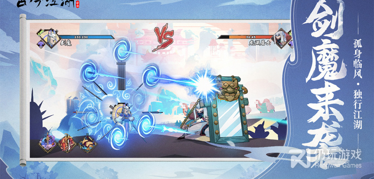 时下爆火的Q版江湖手游合集