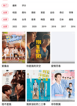 像腐剧tv这样的手机软件合集