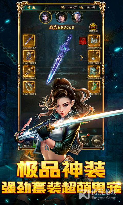 古墓丽影传说迷踪最新版