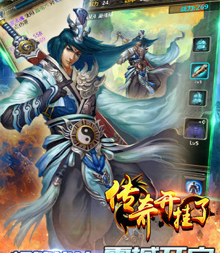 跟超变挂机传奇一样的手游合集