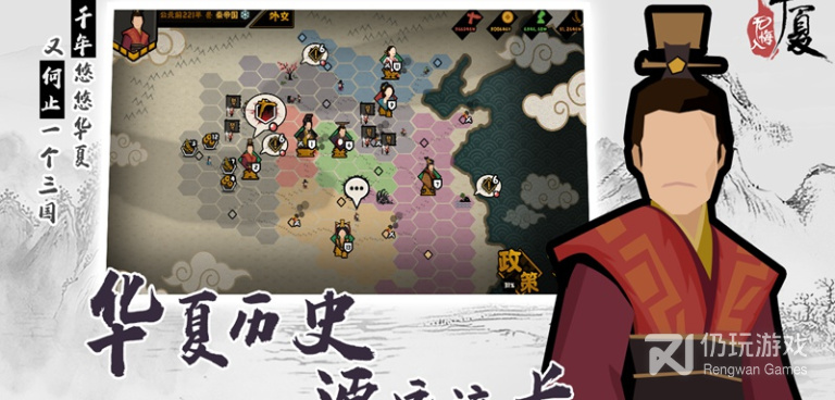 无悔入华夏完整版手游合集