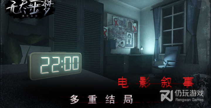 国内很火的恐怖解谜手游合集