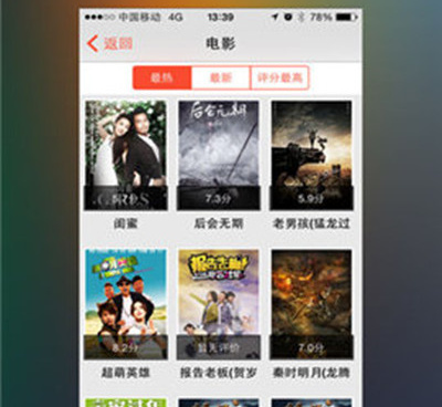樱花私人电影院手机软件合集