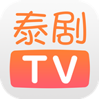 泰剧tv老版