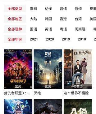 跟555影视同款的手机软件合集