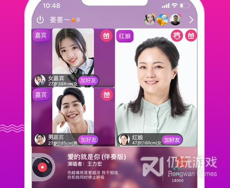 国外相亲交友的手机软件合集