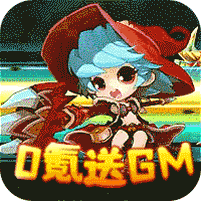 剑与魔法测试版