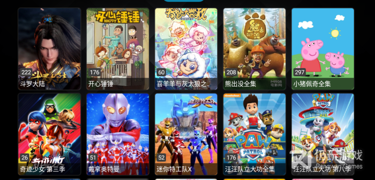 像懒人影视这样的手机软件合集