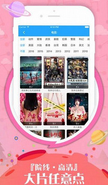 啪啪短视频历史版本手机软件合集