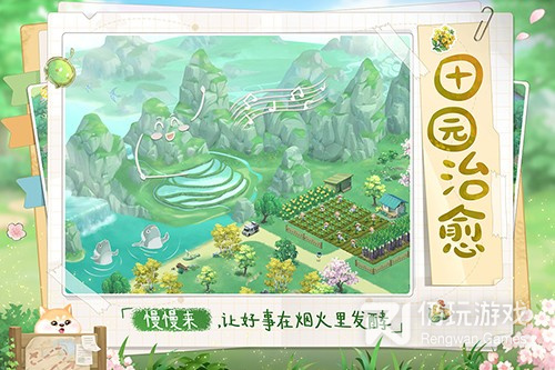 餐厅养成记所有版本手游合集