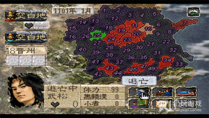 水浒传2001版
