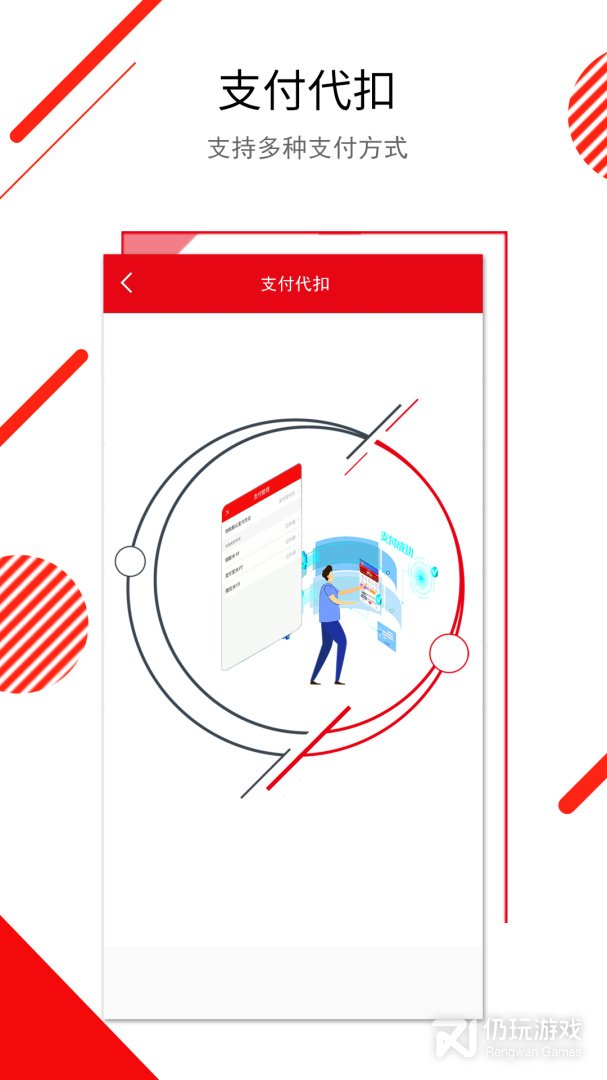 长春E出行