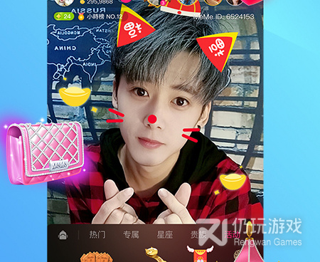 和me直播相似的手机软件合集