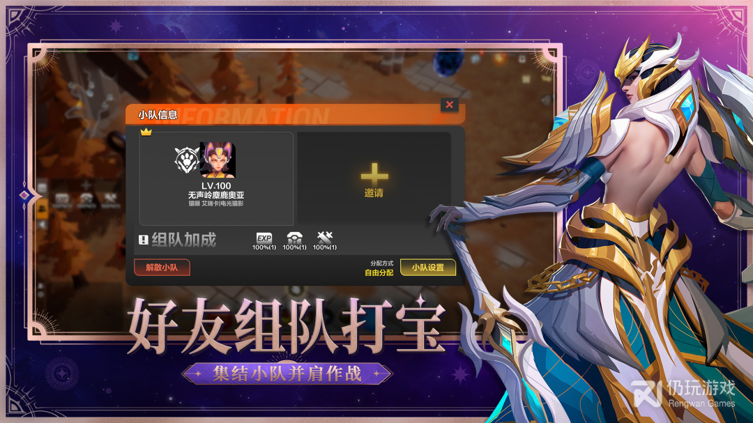 火炬之光无限测试版