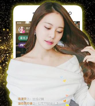 和小辣椒直播差不多的手机软件合集