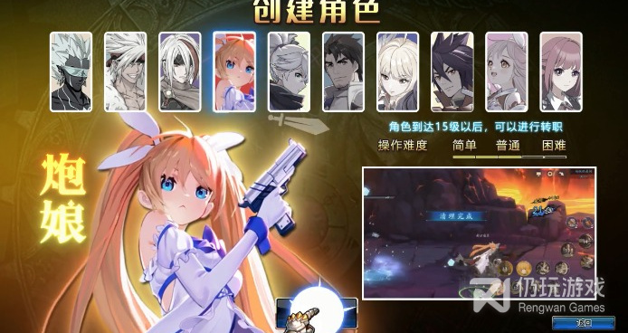 类似起源幻想的手游合集