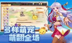 《永恒岛之彩虹世界》强力宠物介绍