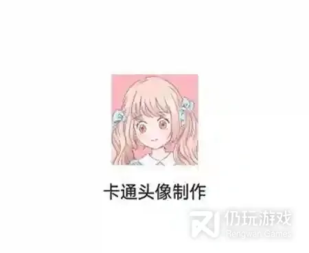 一键匹配情头手机软件合集