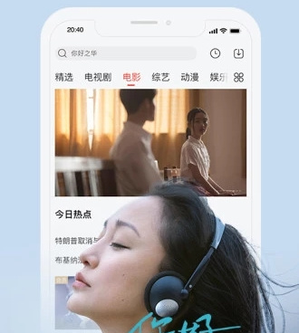 和小精灵影院差不多的手机软件合集