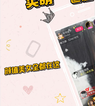 和91直播差不多的手机软件合集
