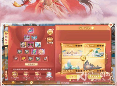 和王者修仙差不多的手游合集