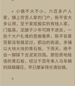 和轻阅很像的手机软件合集