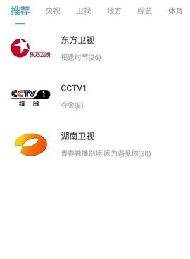 防病毒手机软件合集