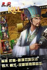 迷你三国版本大全手游合集